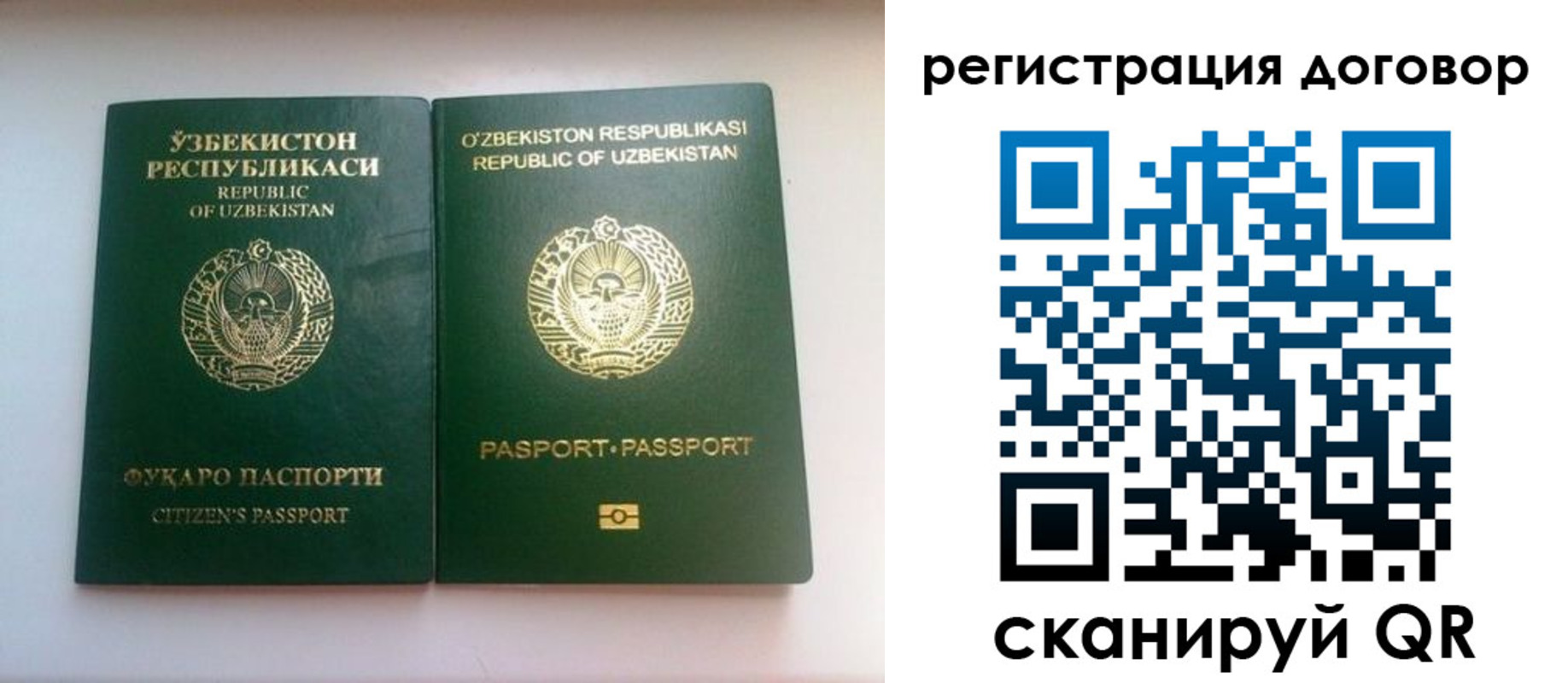 прописка в Кропоткине