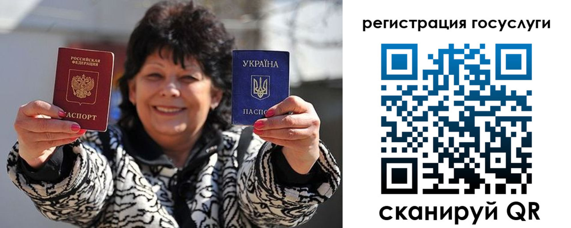 временная прописка в Кропоткине
